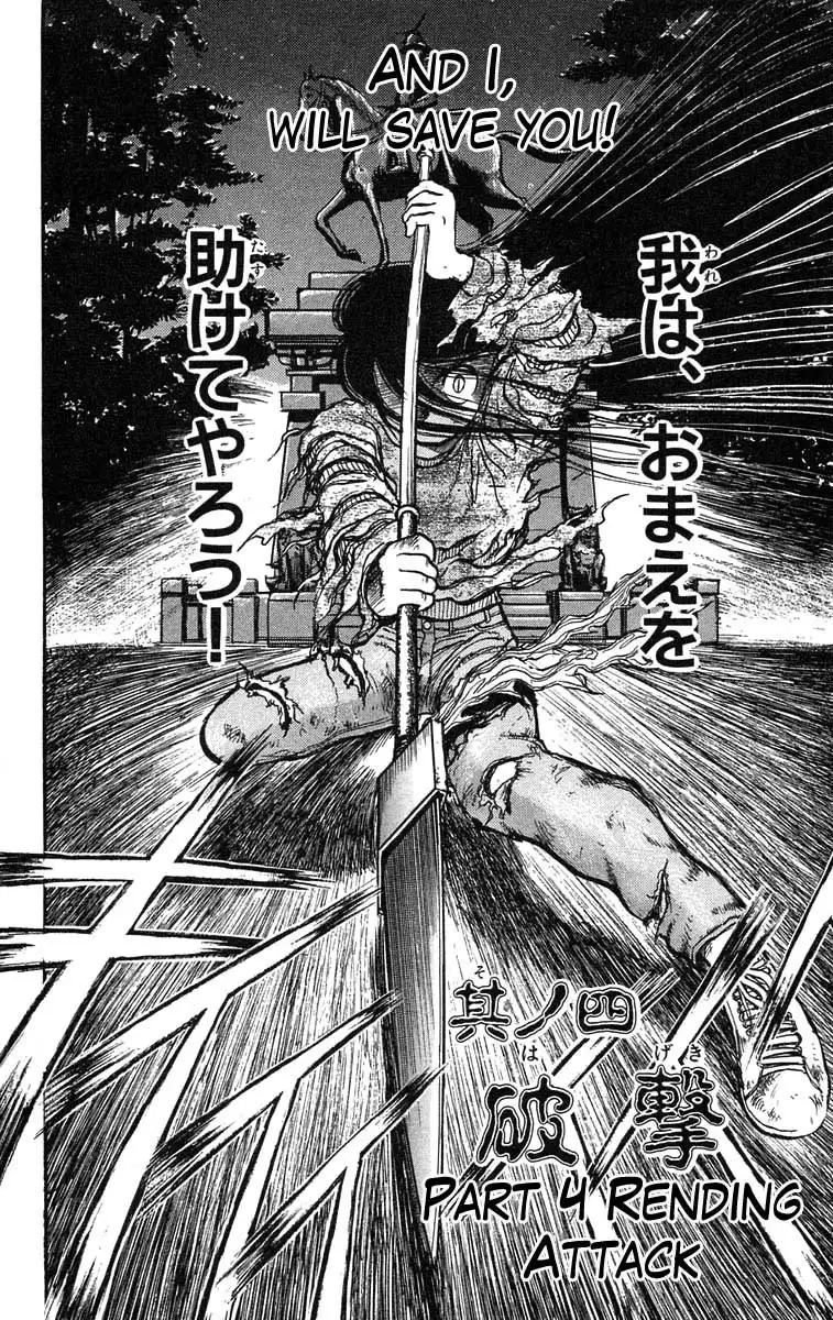 Ushio and Tora Chapter 38 3